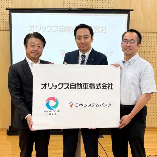🚗✨【福井でオリックスカーシェア】✨🚗
 
8/1(土)スタート予定！
福井駅周辺でカーシェア実証実験が始まります👏
 
 設置台数：5台
 地域の移動をもっと便利に！
 
「移動のしやすいまちづくり」に向けた新たな取り組み💡
ちょっとしたお出かけや観光にもぴったり✨
 
福井にお住まいの方も、
これから訪れる方もぜひご活用ください🙌
 
📢詳細は今後公開予定です！
 
#福井駅 #日本システムバンク #オリックス自動車
#オリックスカーシェア #移動手段
まちづくり福井