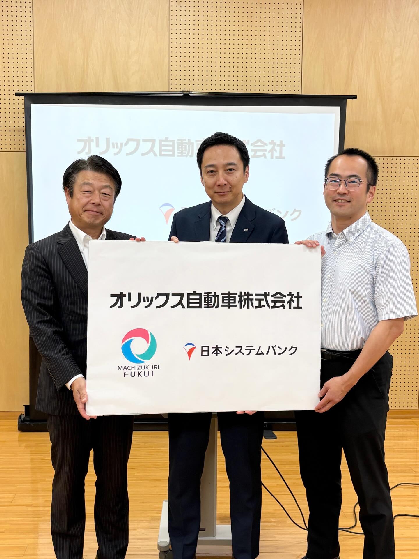🚗✨【福井でオリックスカーシェア】✨🚗
 
8/1(土)スタート予定！
福井駅周辺でカーシェア実証実験が始まります👏
 
 設置台数：5台
 地域の移動をもっと便利に！
 
「移動のしやすいまちづくり」に向けた新たな取り組み💡
ちょっとしたお出かけや観光にもぴったり✨
 
福井にお住まいの方も、
これから訪れる方もぜひご活用ください🙌
 
📢詳細は今後公開予定です！
 
#福井駅 #日本システムバンク #オリックス自動車
#オリックスカーシェア #移動手段
まちづくり福井
